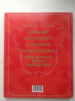 Изображение отзыва