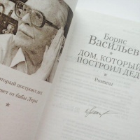 Изображение отзыва