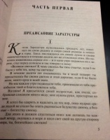 Изображение отзыва