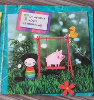 Изображение отзыва