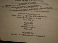 Изображение отзыва