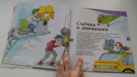 Изображение отзыва