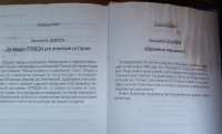 Изображение отзыва