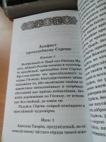 Изображение отзыва
