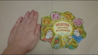 Изображение отзыва