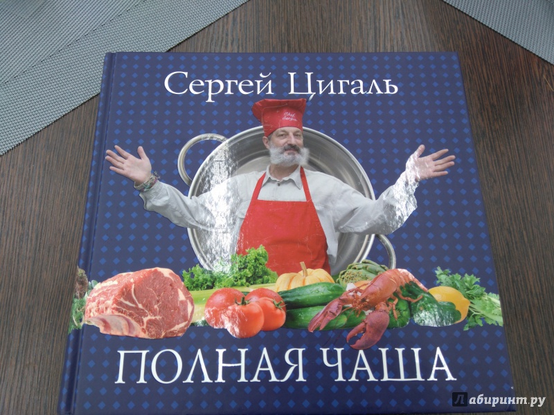 Миниатюра 3