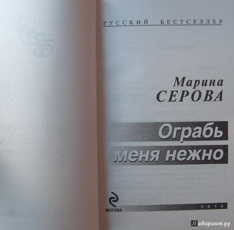 АЛЛА ЛЕЙВИЧ КУПИ МЕНЯ НЕЖНО СКАЧАТЬ БЕСПЛАТНО АЛЛА ЛЕЙВИЧ КУПИ МЕНЯ НЕЖНО СКАЧАТЬ БЕСПЛАТНО