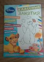 Изображение отзыва