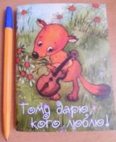 Изображение отзыва