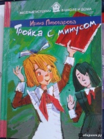 Изображение отзыва