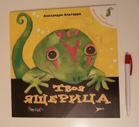 Изображение отзыва