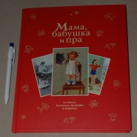 Изображение отзыва