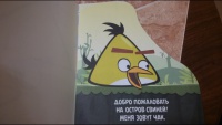 Изображение отзыва