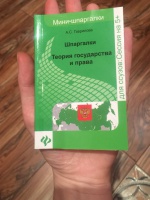 Изображение отзыва