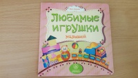 Изображение отзыва