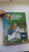Изображение отзыва