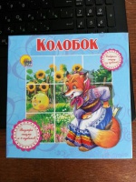 Изображение отзыва