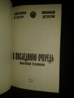 Изображение отзыва