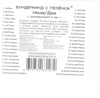 Изображение отзыва
