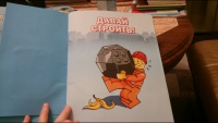 Изображение отзыва
