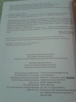 Изображение отзыва