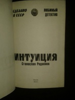 Изображение отзыва