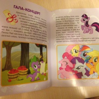 Изображение отзыва