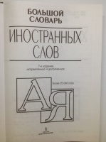 Изображение отзыва