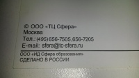 Изображение отзыва
