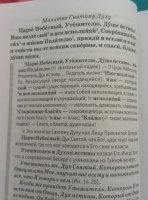 Изображение отзыва