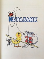 Изображение отзыва