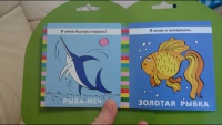 Изображение отзыва
