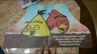 Изображение отзыва