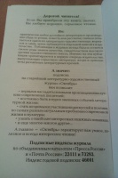 Изображение отзыва