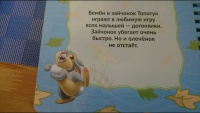 Изображение отзыва