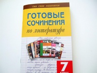 Изображение отзыва