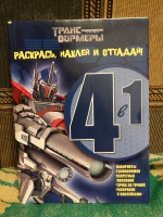 Изображение отзыва
