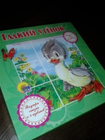 Изображение отзыва