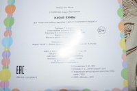 Изображение отзыва
