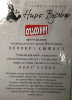 Изображение отзыва