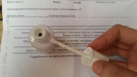 Изображение отзыва
