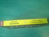 Изображение отзыва