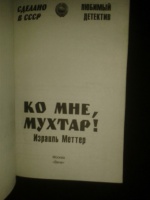 Изображение отзыва