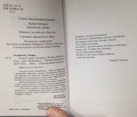 Изображение отзыва