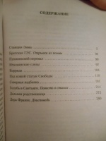 Изображение отзыва