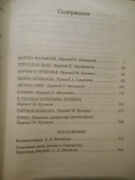 Изображение отзыва