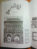 История русской архитектуры пилявский купить