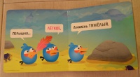 Изображение отзыва