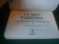 Изображение отзыва