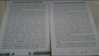 Изображение отзыва